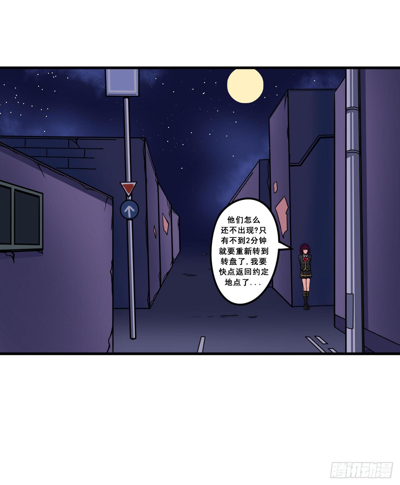 018是谁抱着我？！-第19话