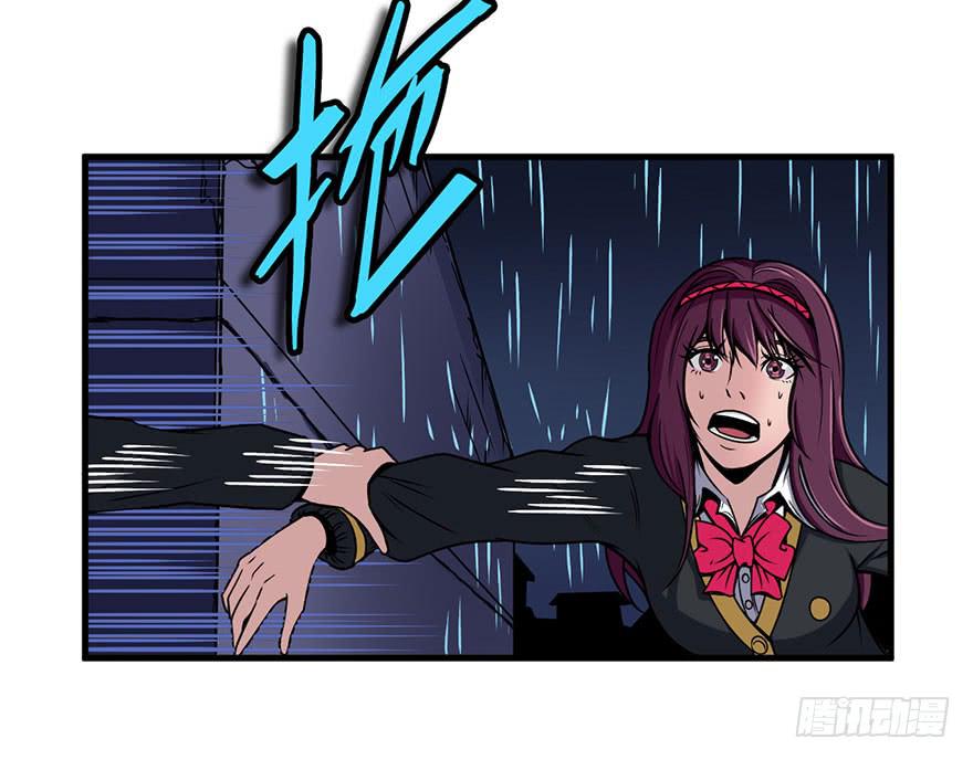 018是谁抱着我？！-第19话