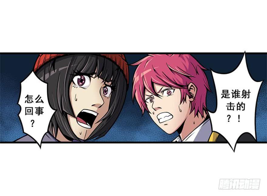 018是谁抱着我？！-第19话