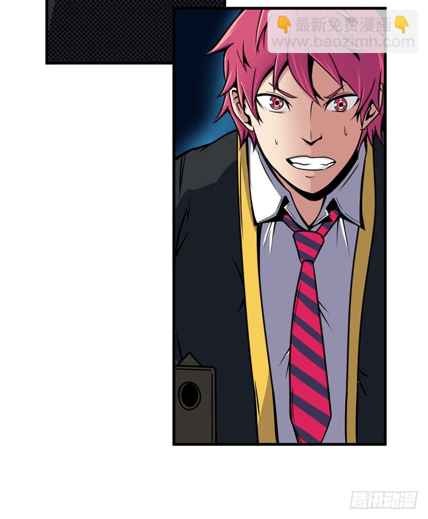 018是谁抱着我？！-第19话