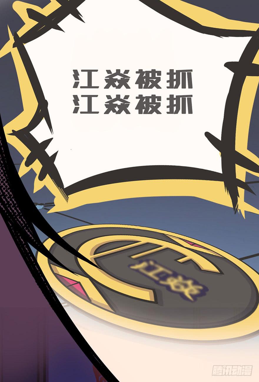 002积分逆转正式开始(1/2)-第3话