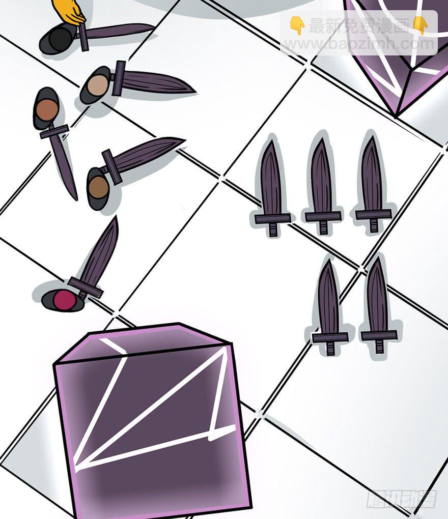 002积分逆转正式开始(1/2)-第3话