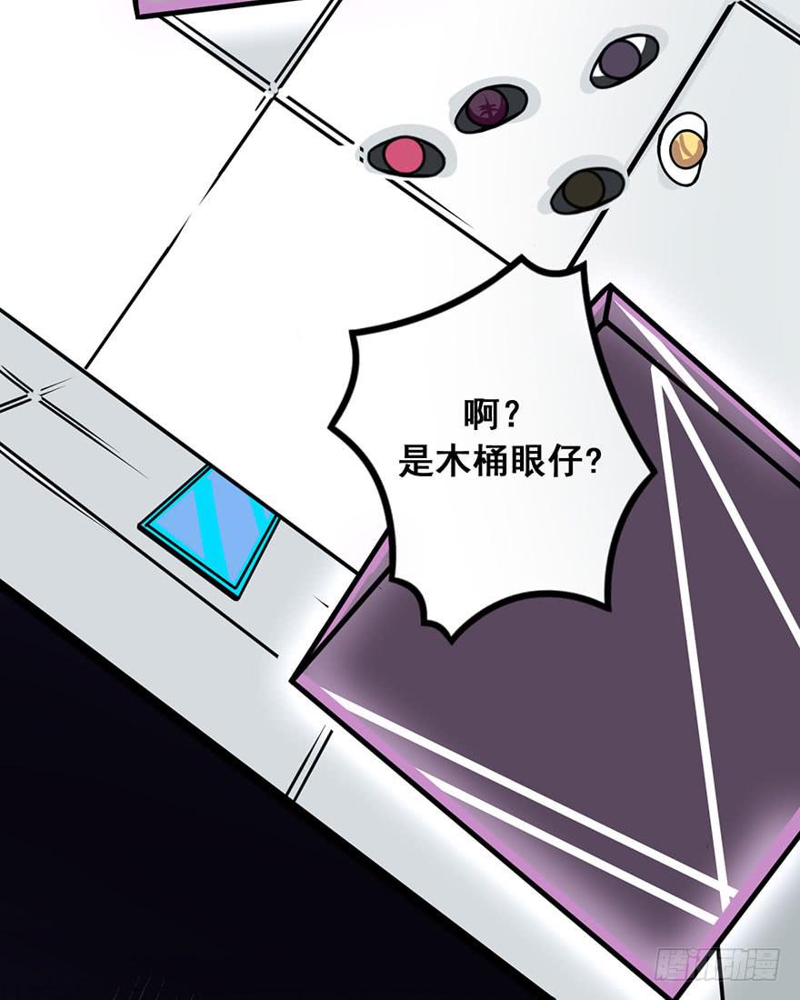 002积分逆转正式开始(1/2)-第3话