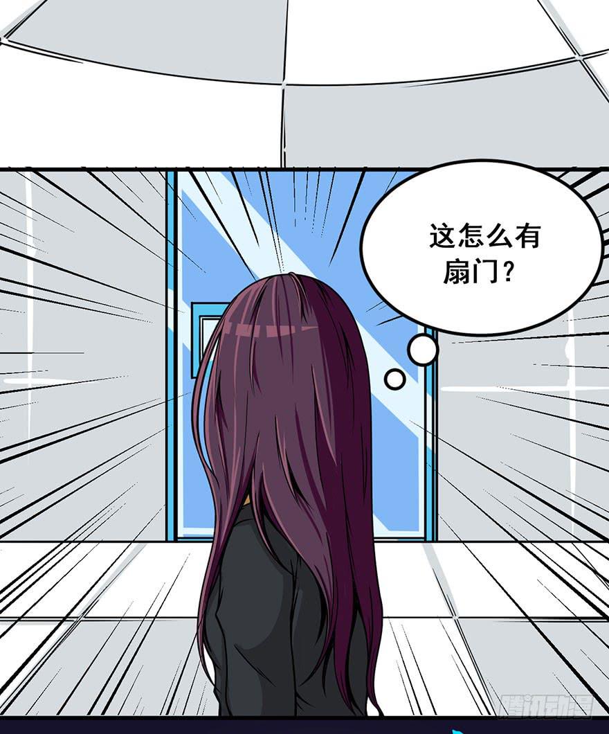 002积分逆转正式开始(1/2)-第3话