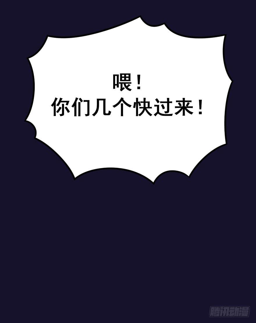 002积分逆转正式开始(1/2)-第3话