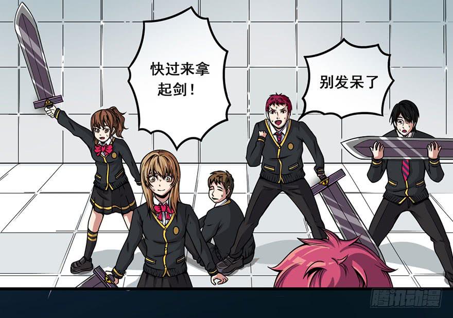 002积分逆转正式开始(1/2)-第3话