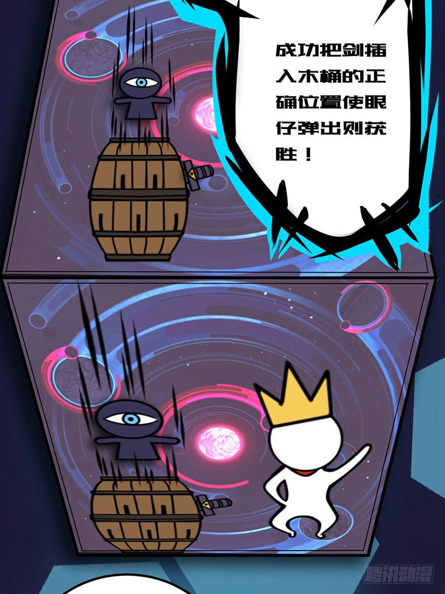 002积分逆转正式开始(1/2)-第3话