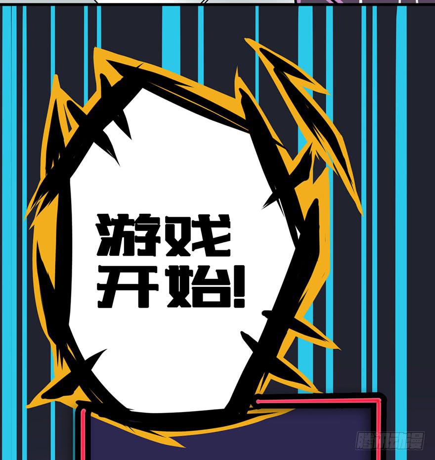 002积分逆转正式开始(1/2)-第3话