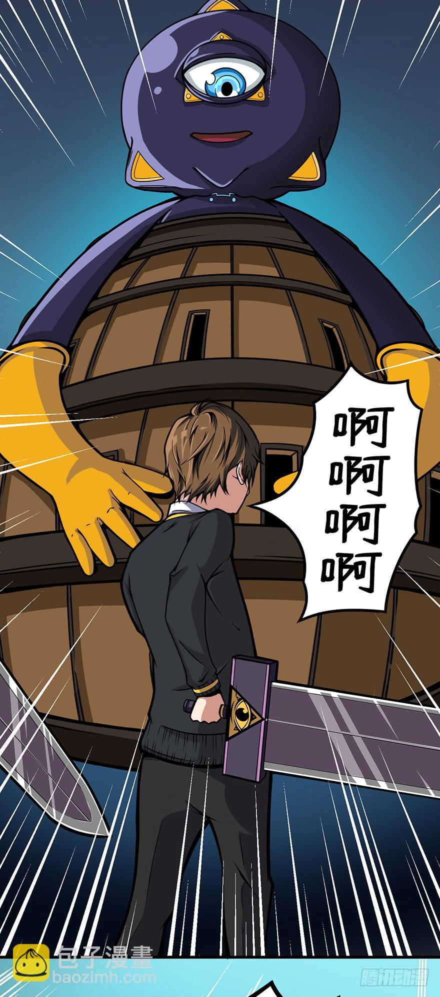 002积分逆转正式开始(1/2)-第3话