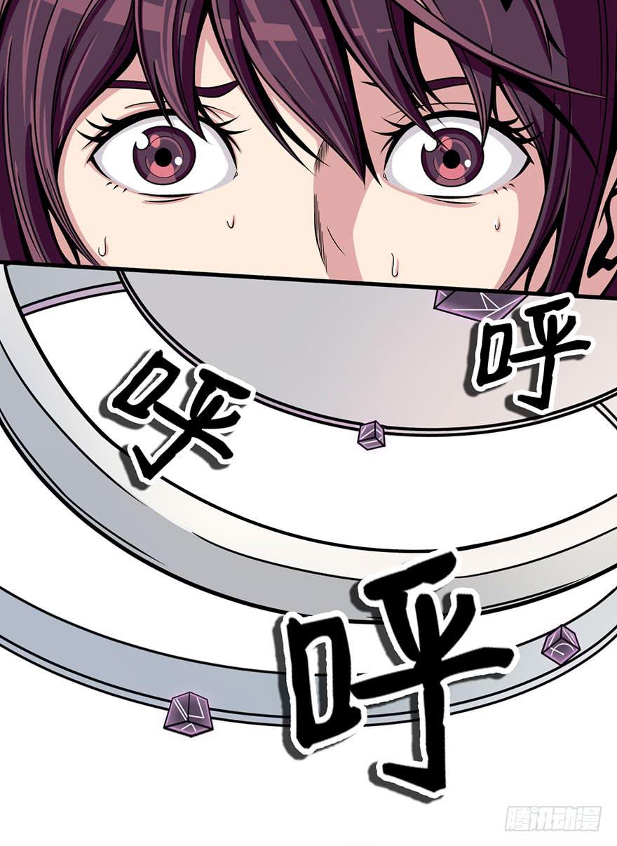 002积分逆转正式开始(1/2)-第3话