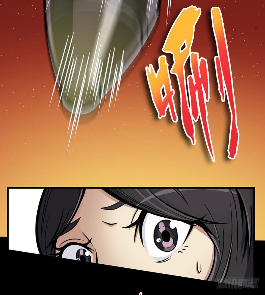 020杀死队友-第21话