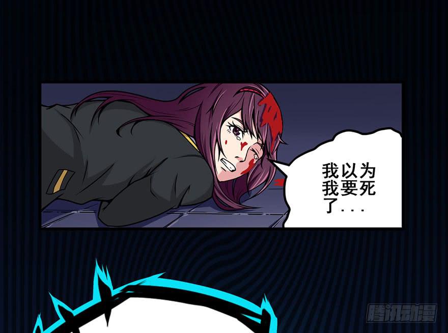 020杀死队友-第21话