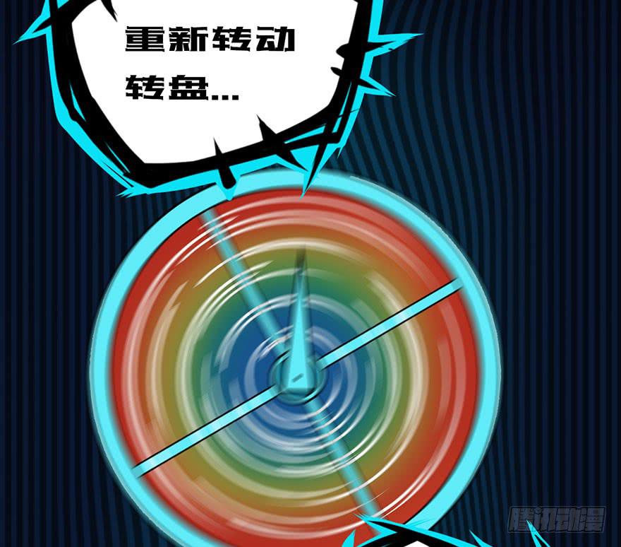 020杀死队友-第21话