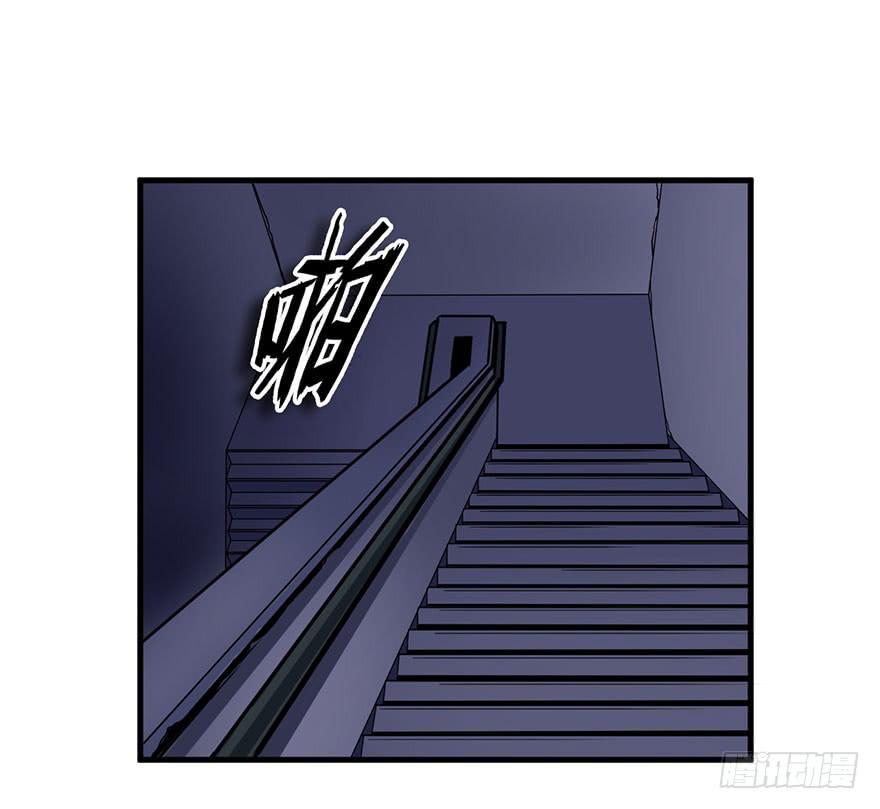 020杀死队友-第21话