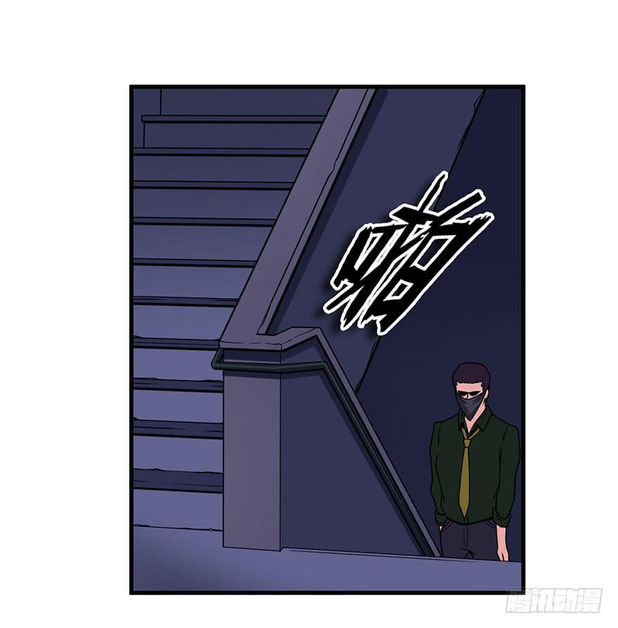 020杀死队友-第21话