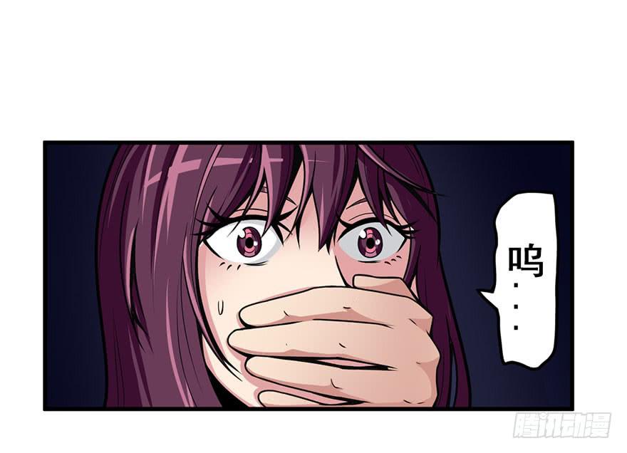 020杀死队友-第21话