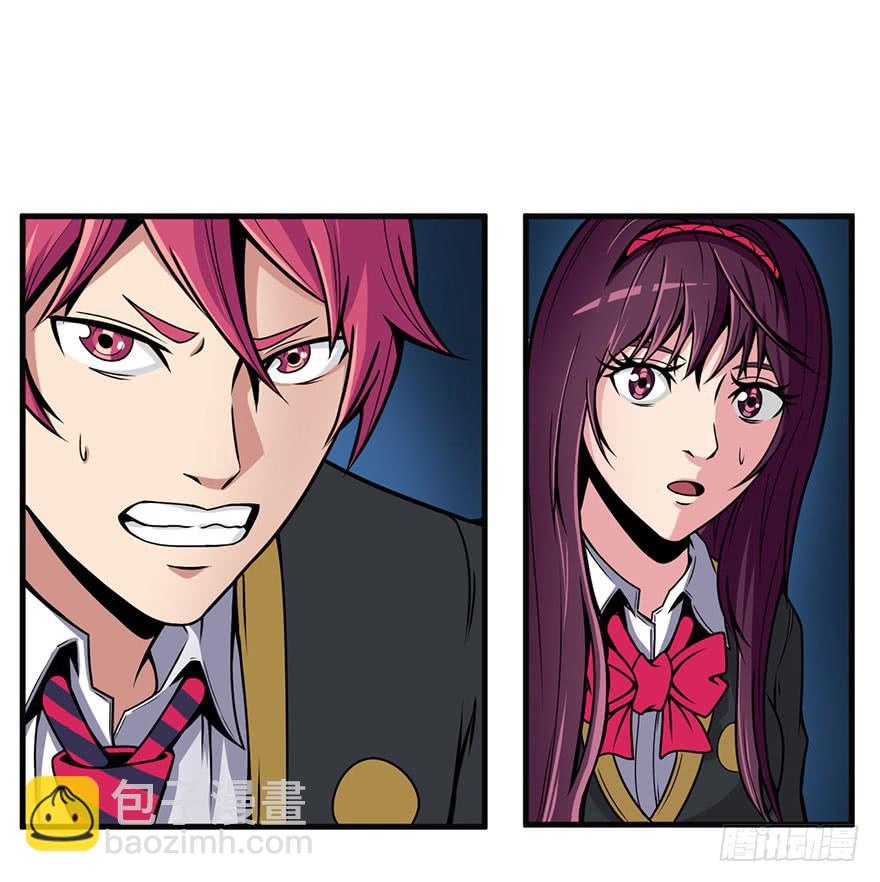 020杀死队友-第21话