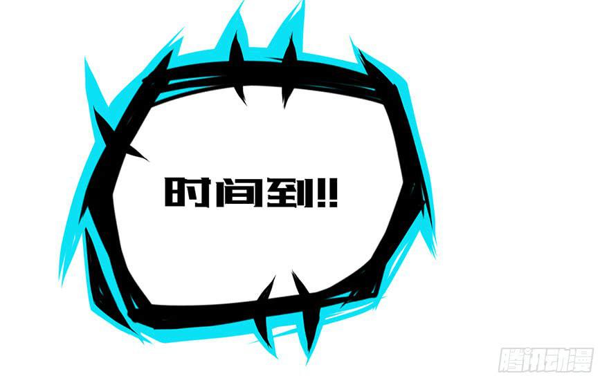 020杀死队友-第21话