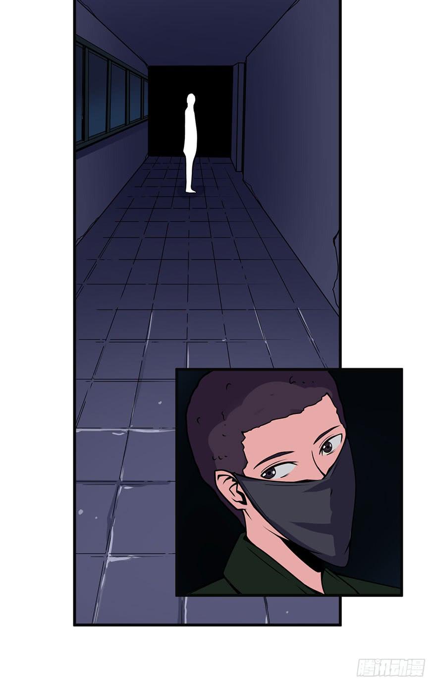 020杀死队友-第21话