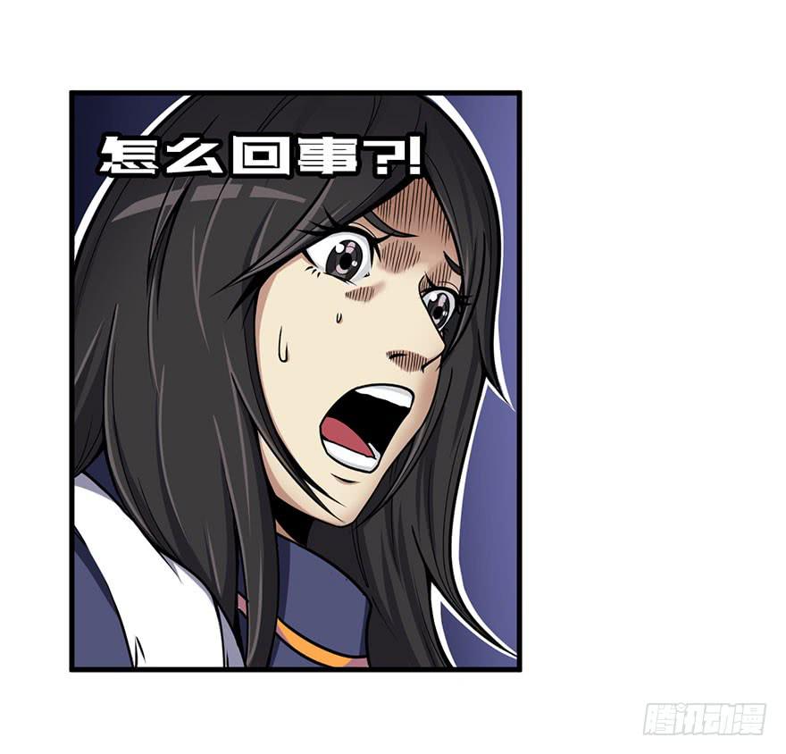 020杀死队友-第21话