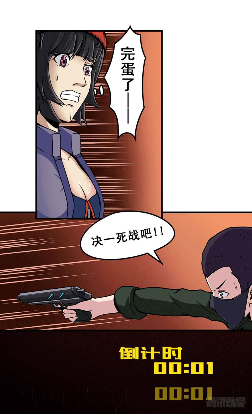 022一探究竟-第23话