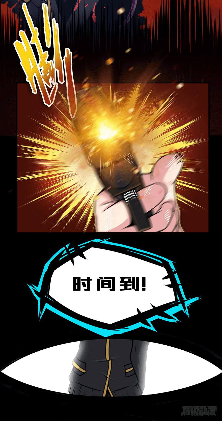 022一探究竟-第23话