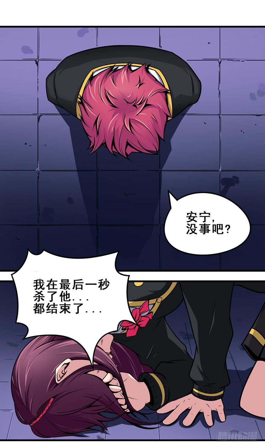 022一探究竟-第23话