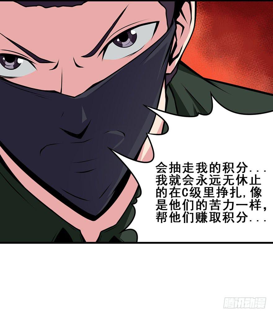 022一探究竟-第23话