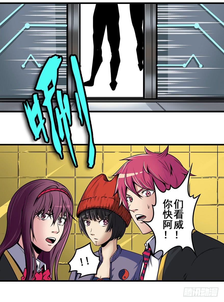 022一探究竟-第23话