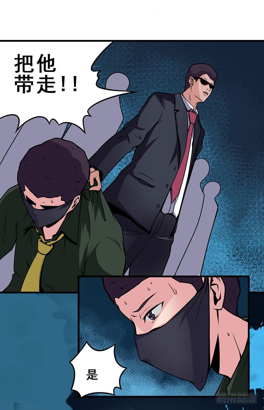 022一探究竟-第23话