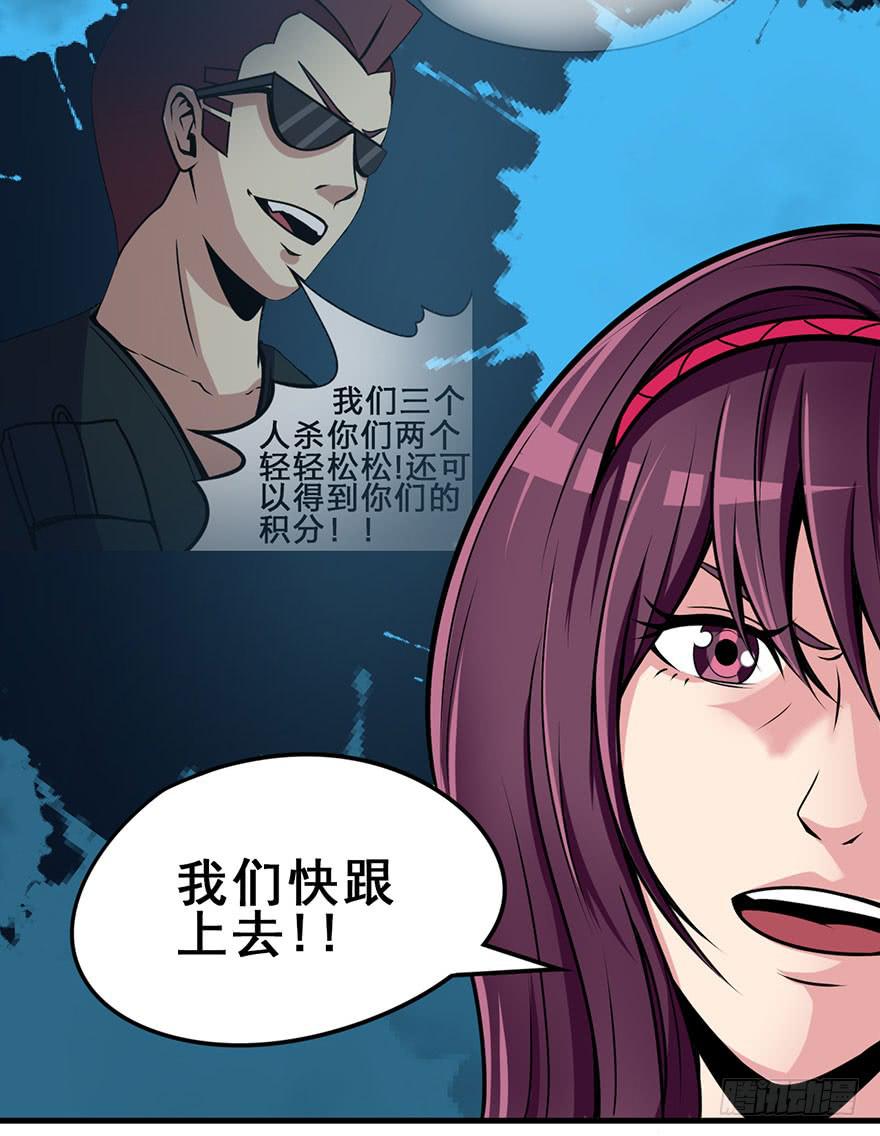 022一探究竟-第23话