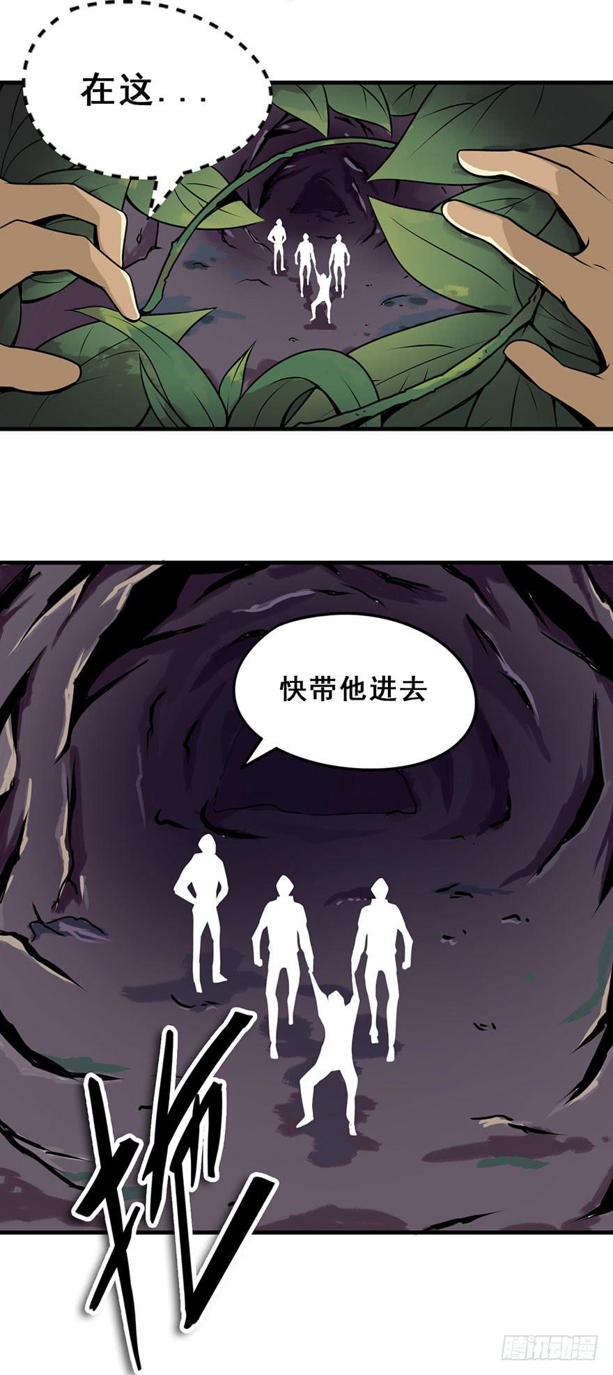 022一探究竟-第23话