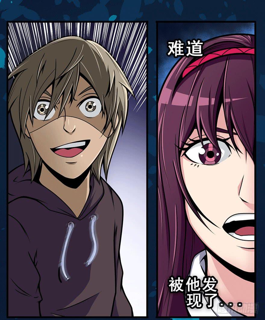 022一探究竟-第23话