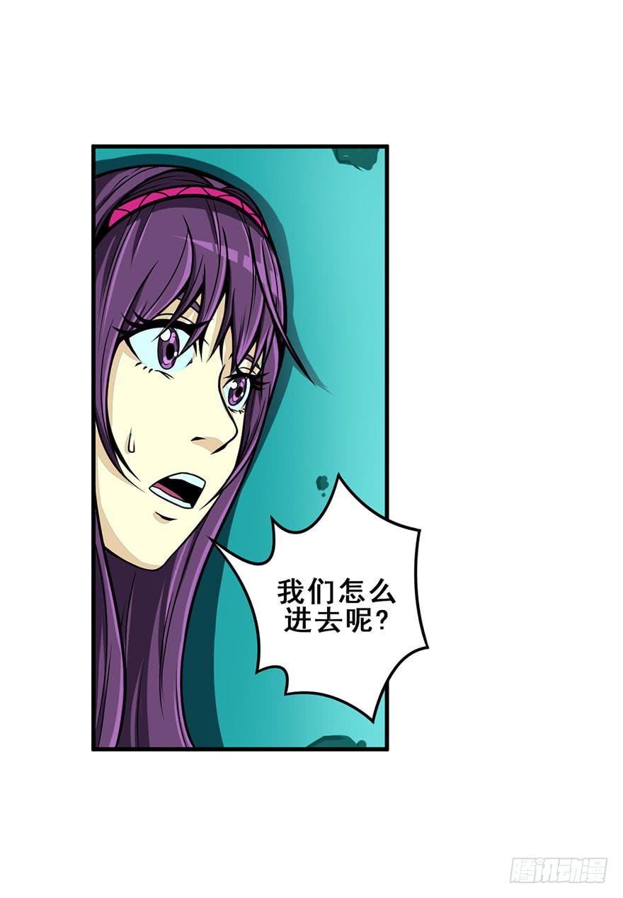 022一探究竟-第23话