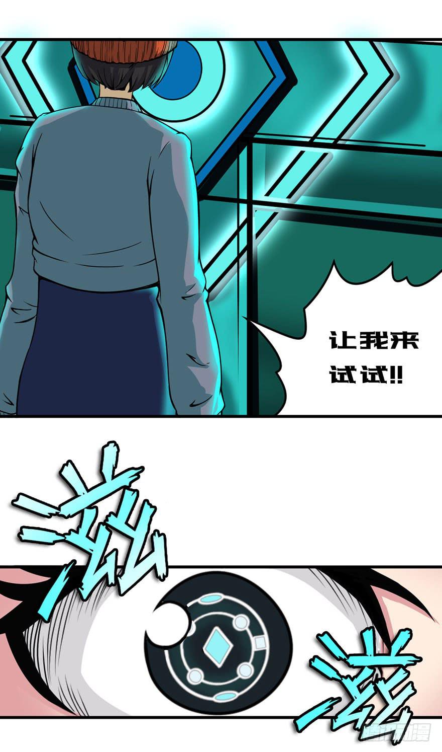 022一探究竟-第23话