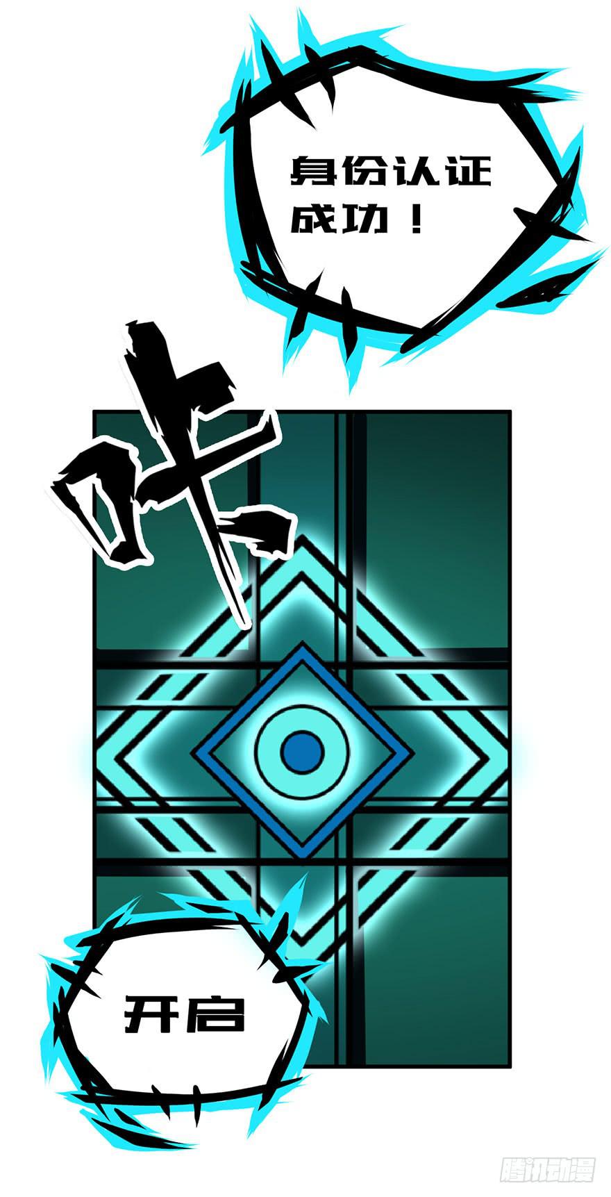 022一探究竟-第23话