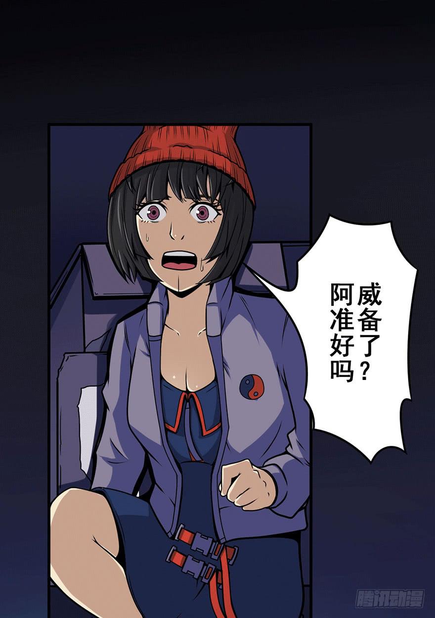 022一探究竟-第23话