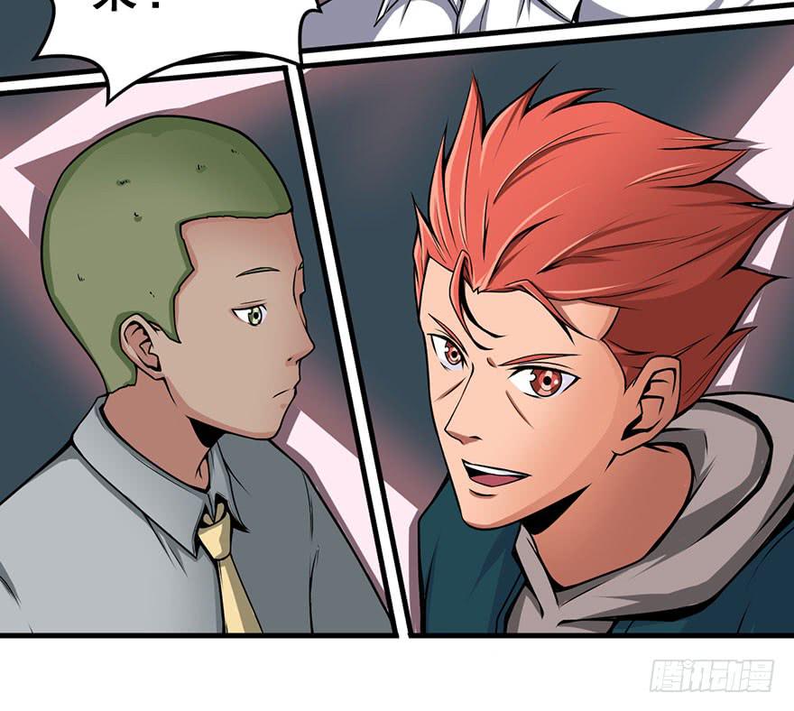 024新版丢手绢-第25话