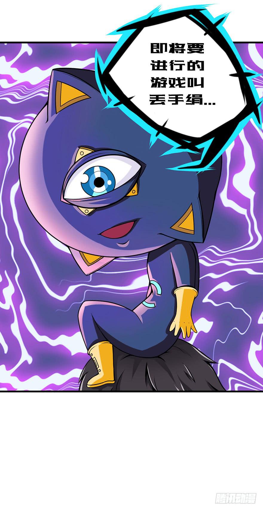 024新版丢手绢-第25话