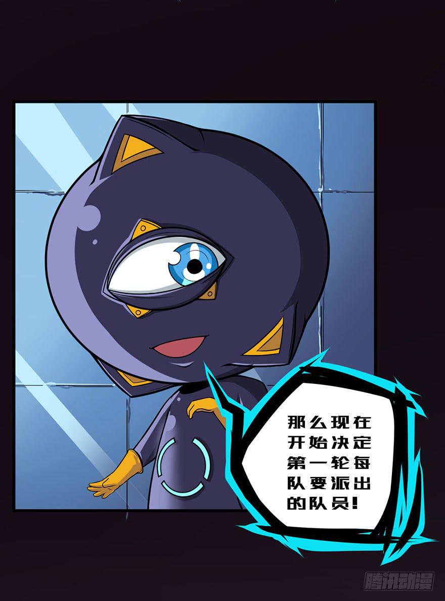 024新版丢手绢-第25话