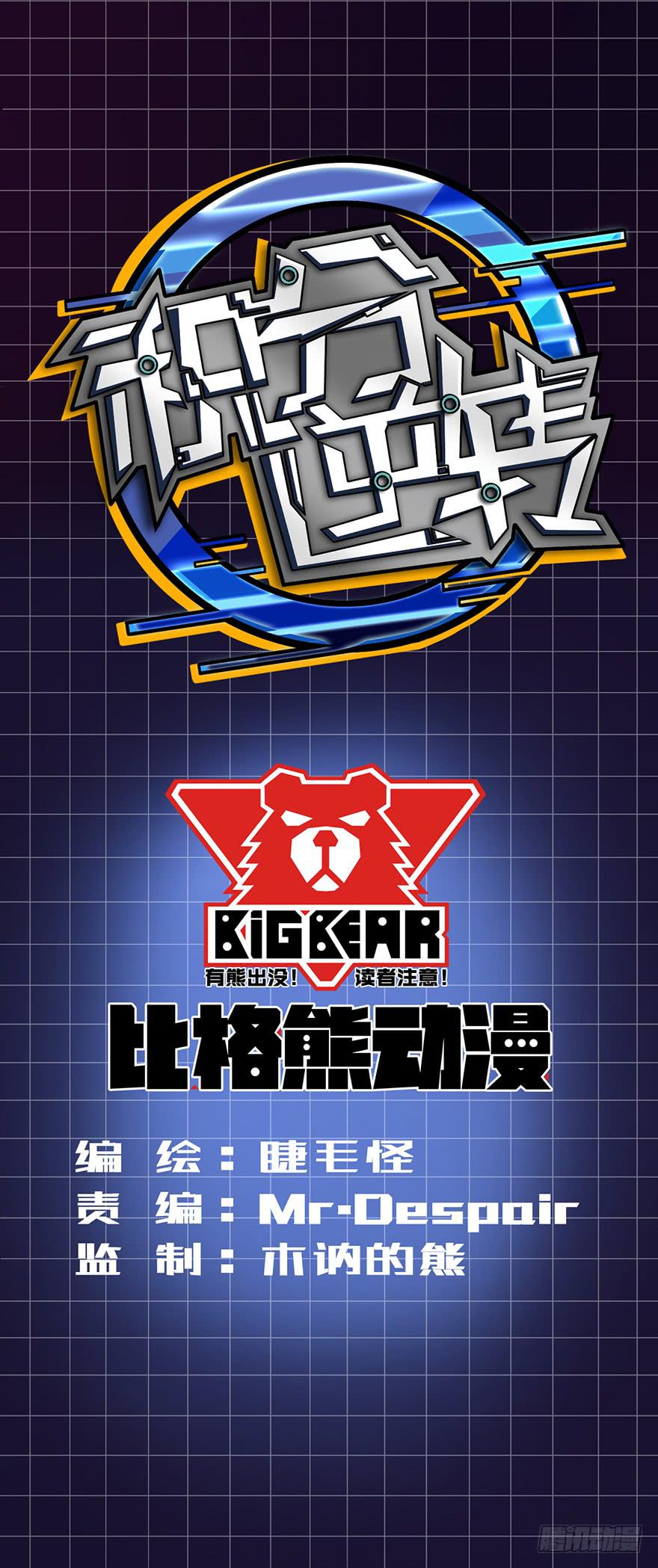 024新版丢手绢-第25话