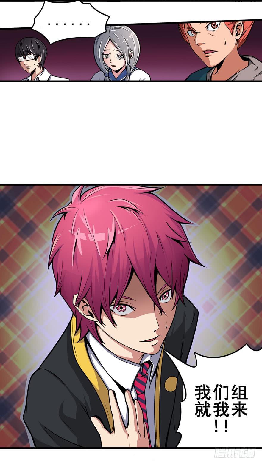 024新版丢手绢-第25话