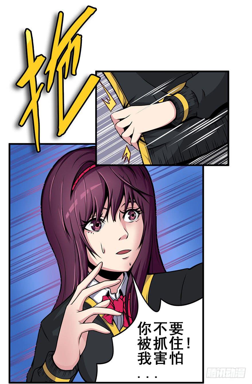 024新版丢手绢-第25话