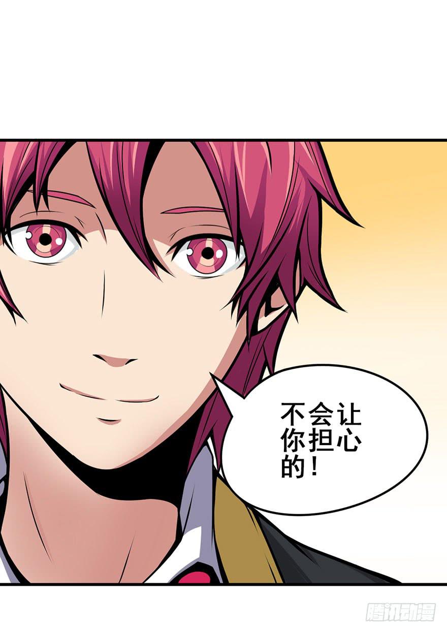 024新版丢手绢-第25话