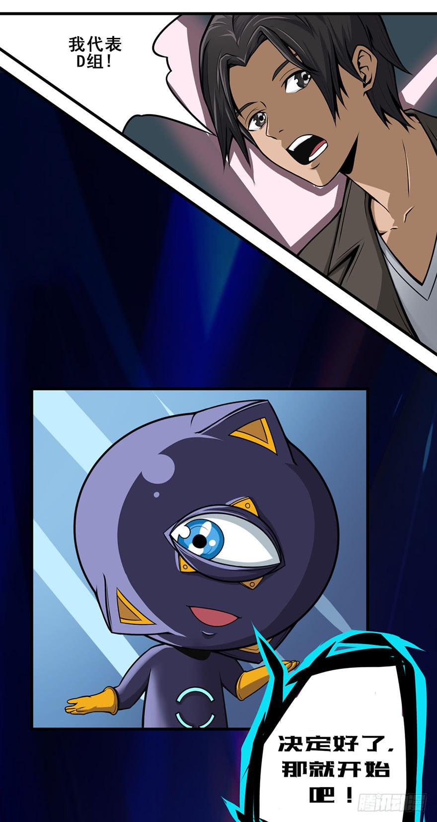 024新版丢手绢-第25话