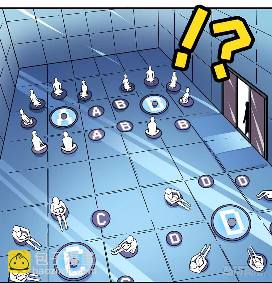 024新版丢手绢-第25话