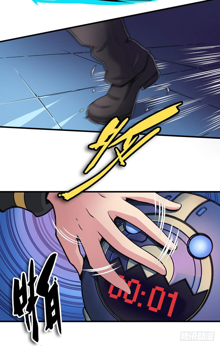 024新版丢手绢-第25话