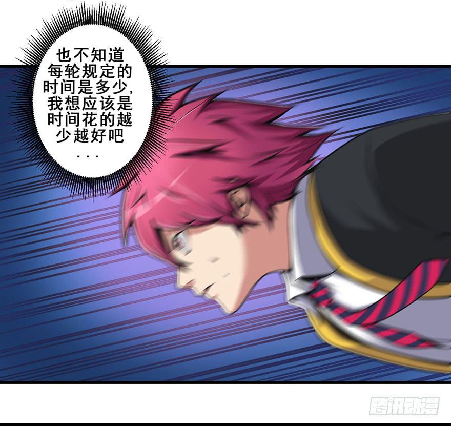 024新版丢手绢-第25话