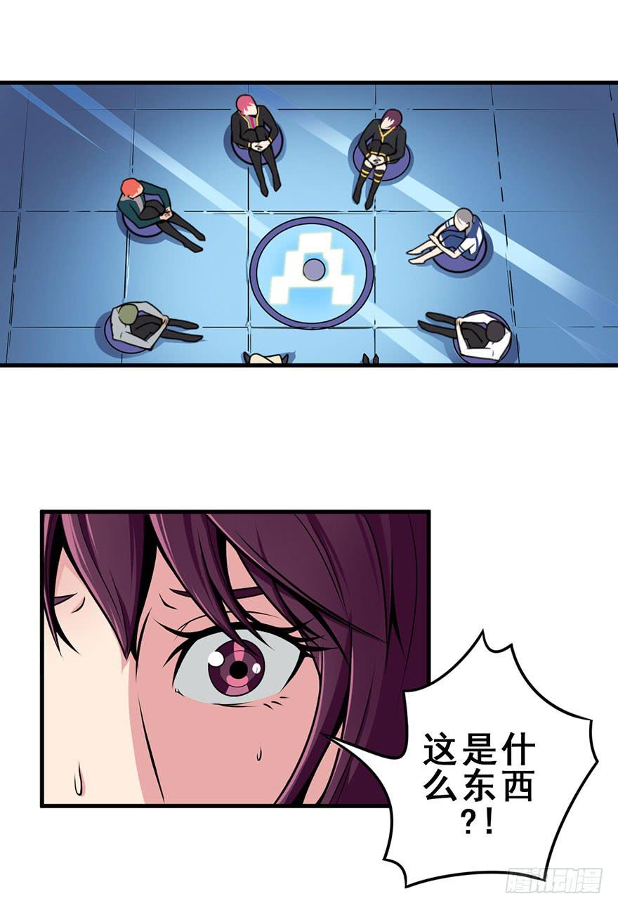 024新版丢手绢-第25话