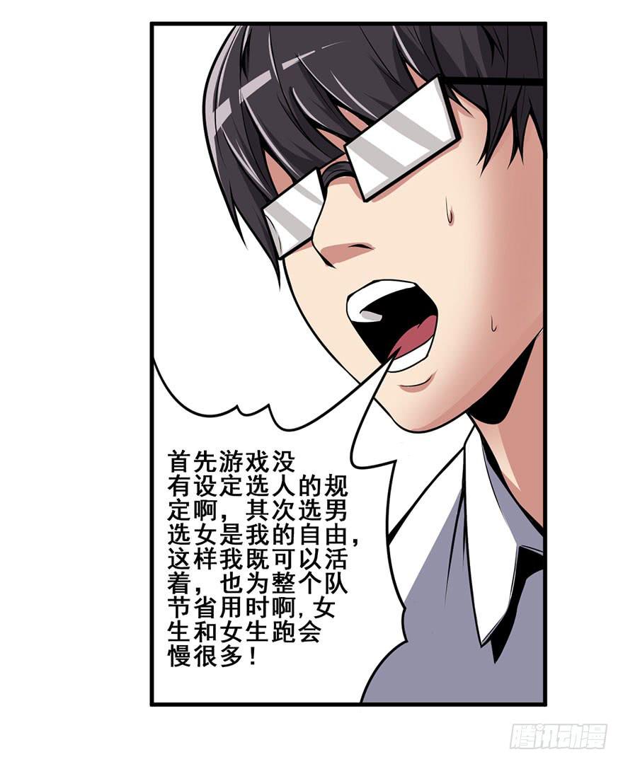 026第二轮开始-第27话